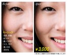 ポートレート写真を程良くレタッチいたします 丁寧な手作業で、綺麗にしすぎない自然な仕上がり！ イメージ4