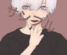 イラスト描きます イラストアイコンとして使えます。ご自由にお使いください イメージ2
