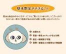 うちの子アイコンイラスト作ります 可愛さ爆発！アイテムカスタムで特別なアイコンを イメージ2