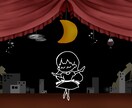 素材イラストミニキャラの作成を行います ミニキャラ作成、動画の素材作成をお任せください！ イメージ6