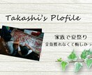 結婚式に流すムービーをオーダーメイドで作ります 写真変更無制限！一生に一度の大事な一日を彩るお手伝い致します イメージ2