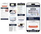 解析あり！集客に繋がるランディングページ作ります 即レスで安心、丁寧対応＆最短1週間で納品！ イメージ4