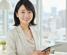 採用の悩み相談！プロの現場目線で課題サポートします 多数実績経験！候補者視点で支援！ イメージ1