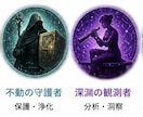 宿命ロジック解析｜あなた専用の仕様書を発行します 能力不足ではない。OSの、設定ミスだ。 イメージ4