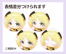 まるっと可愛い動きのあるミニキャラ描きます SNSも配信も、ひと目で好きになる相棒に♡ イメージ5