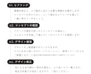 あなたのもやもや、形にします ヒアリングからブランドの魅力を言語化、コンセプトを基に制作 イメージ5