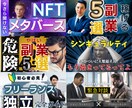 アナタの魅力を引き出す画像、サムネイル制作します 高品質低価格！3枚以上購入、リピーター様は割引します！ イメージ5