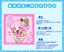 再開→5月上旬 かわいいミニキャラ描きます ポップでかわいいイラストが得意です！ イメージ3