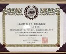 苦しい事、楽しいこと、全ての面の話し相手になります 悩み、愚痴、恋愛、迷い、なんでも聞きます^_^ イメージ2