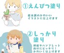 ほんわか、かわいいシンプルイラスト描きます 挿絵、ブログ、SNSアイコン等に是非！ イメージ7