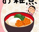 イベント・マルシェ等のPOP作成します 初めてでも安心｜伝わるPOPを作成します イメージ6