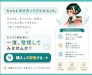 ココナラ出品の損ポイント見つけます 診断→改善案までわかりやすくご提案 イメージ10