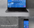 STUDIOで低コスト、高品質のサイト制作します STUDIOでレスポンシブ対応のWebサイト制作します イメージ2