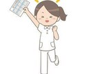 現役看護師がおはなし相手になります 日頃の愚痴や出来事、さまざまな相談事に対応してます イメージ3