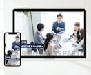 WordPress で ホームページ作成します 中小企業様・店舗様・個人事業主様向け/コーポレートサイト イメージ2