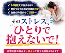在宅介護のストレスや愚痴、お聞きします 家族には言えない愚痴も、お気軽にご相談ください。 イメージ2