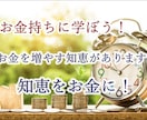 株式投資のノウハウ教えます 令和の激動の時代を生き抜く知恵を株式投資のノウハウでお話し！ イメージ13