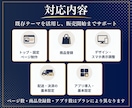 Shopifyでネットショップを丁寧に構築します 商品登録・配送・決済設定から公開まで分かりやすく対応します イメージ2