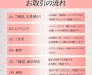 想いに寄り添ったバナー作成いたします 修正無制限！納得いく画像を作りましょう！ イメージ2