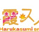 たくさんの人が目を引く魅力的なのロゴを作ります Vtuber用　動画タイトル用など用途はさまざま イメージ3