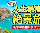 おしゃれなサムネをAiで作る方法教えます サムネをNANOBANANAPROで簡単作成｜プロンプト即納 イメージ8
