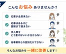 放デイ・児発専門　応募が集まる求人票の添削します 応募者目線・採用担当目線から改善点をご提案します。 イメージ2