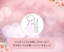感情的に怒ってしまう..そんなあなたに寄り添います 短時間の30分で！ストレスさよなら⭐️診断書付きコーチング イメージ2