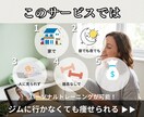 パーソナル回数券4回×自律神経調整します 無理なく「疲れない身体」を作るサポート イメージ2