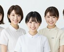 看護師110名以上に、御社のサービスを直接届けます 20-30代ナースに効果的なPRを！【10社限定】 イメージ1