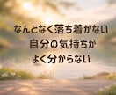 体をゆるめて心まで軽くなる時間をお届けします 私は今ここにいる。それで良いって言ってみようよ✨ イメージ3