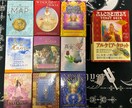 4種の占術であなたに寄り添い導きます 【じっくり深くみたい方向け】霊視・タロット・オラクル・数秘 イメージ2