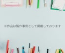 壁面製作・装飾製作代行します 保育・施設・イベントなど幅広く対応します☄ イメージ10