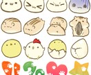 スタンプ５個」または「絵文字１０個」製作します ゆるくてかわいいどうぶつや雑貨、デフォルメキャラ イメージ1