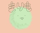 かわいい動物イラストを描きます ペットの似顔絵や挿絵におすすめです イメージ6