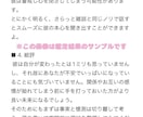 残り2枠◆彼の本音と今後の流れを占います 初回限定、枠が埋まり次第値上げします イメージ5