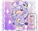 量産ちびキャラ【ねむねむパジャマ】を描きます Vtuber / Vライバーさんに大人気の量産シリーズです！ イメージ9