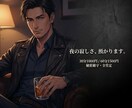 2月限定　夜の寂しさを60分1,500円で聞きます 守秘義務。眠れない夜、誰かの声が聴きたいあなたへ。 イメージ1