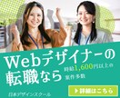 今なら半額！！各種WEB画像製作承ります 各お客様・企業様の雰囲気に沿った、ぴったりな商品を提供します イメージ3