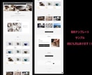 BASEでハンドメイドサイトやECサイト作成します BASEでハンドメイドショップ作成！クーポンプレゼント！ イメージ9