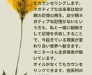 自愛アロマカウンセラーがお悩み相談承ります ネガティブな感情を潜在意識から手放して現実を動かそう❗️ イメージ4