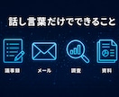 初級者OK！Claude Code優しく教えます 専門用語は使いません｜gemini ChatGPTもOK！ イメージ2