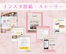 先着３名限定！かわいい集客WEBデザイン制作します 保育士デザイナーがあなたの思いをカタチに！ イメージ3