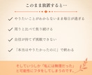 やりたいこと迷子のあなたへ　才能と強みを鑑定します 自分軸が見つかり、自信を持って選択できる私へ イメージ4