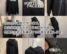 トルソー撮影！メルカリ等の出品写真を撮影します 売れ方が変わる！トルソーでの撮影をサポート！ イメージ3