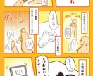 チラシで使えるイラストを描きます ポップで可愛いたべものイラスト イメージ3