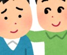 お悩み相談お答えします 悩みを打ち明けて気持ちを楽に明日へ一緒に前進しましょう！ イメージ3