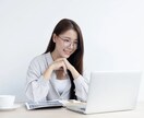 30分間チャットで介護職の方の悩みを聴きます 元介護職カウンセラーが共感！いつも無理しているあなたへ イメージ4