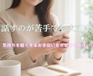あなたの本音をやさしく聞きます 話すのが苦手な方も大丈夫です。お待ちしております。 イメージ1