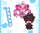 SDイラスト・ミニキャライラスト作成します 配信・グッズにぴったりなかわいいSDイラスト！ イメージ4
