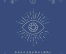 あなたのトリセツ（鑑定書）作ります 【心理学 × 占術鑑定】 “あなたの本質”を分析！ イメージ10